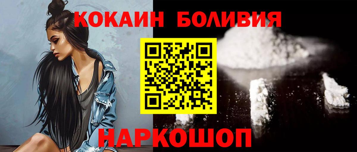 COCAIN Fish Scale Ишим