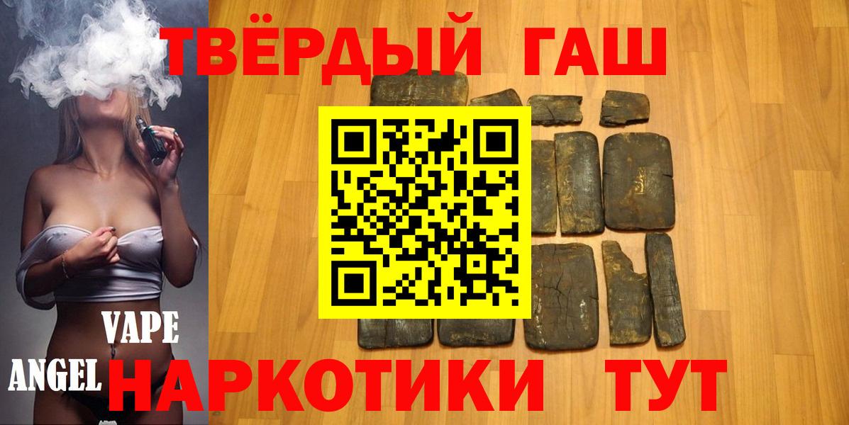 Гашиш Изолятор Ишим