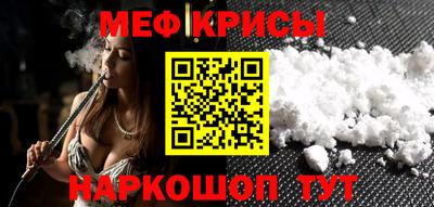 винт Кунгур