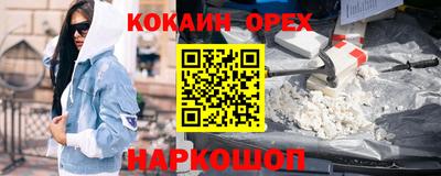гашишное масло Кулебаки