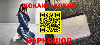 гашишное масло Кулебаки