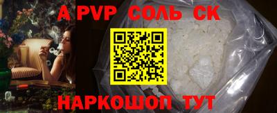 меф Кумертау