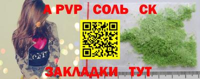 винт Кунгур