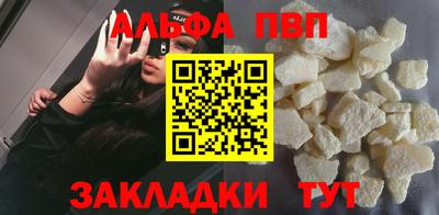 гашишное масло Кулебаки