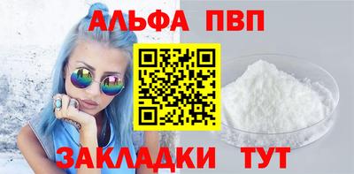 винт Кунгур