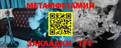 винт Кунгур