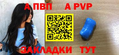 меф Кумертау