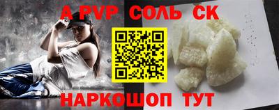 винт Кунгур