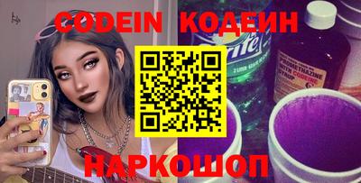 гашишное масло Кулебаки
