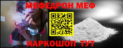 меф Кумертау