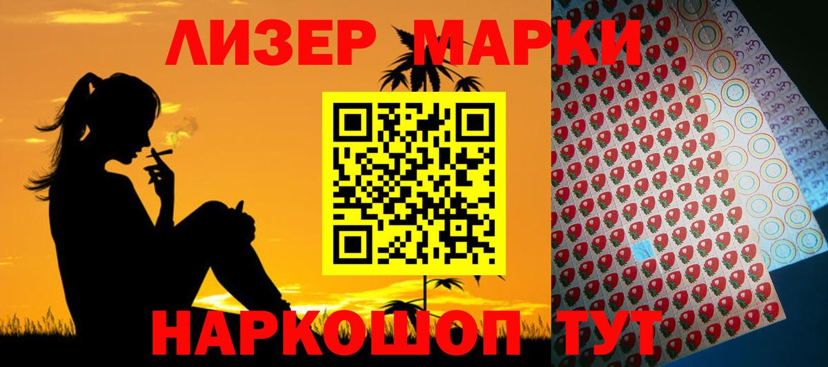 Ишим  Лсд 25 экстази кислота  LSD-25 экстази ecstasy  Вход с VPN 