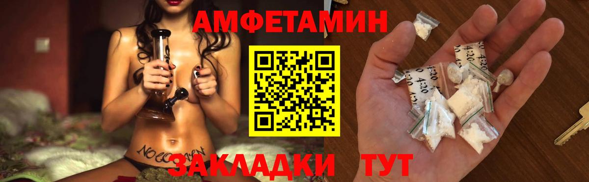 Метамфетамин пудра Ишим