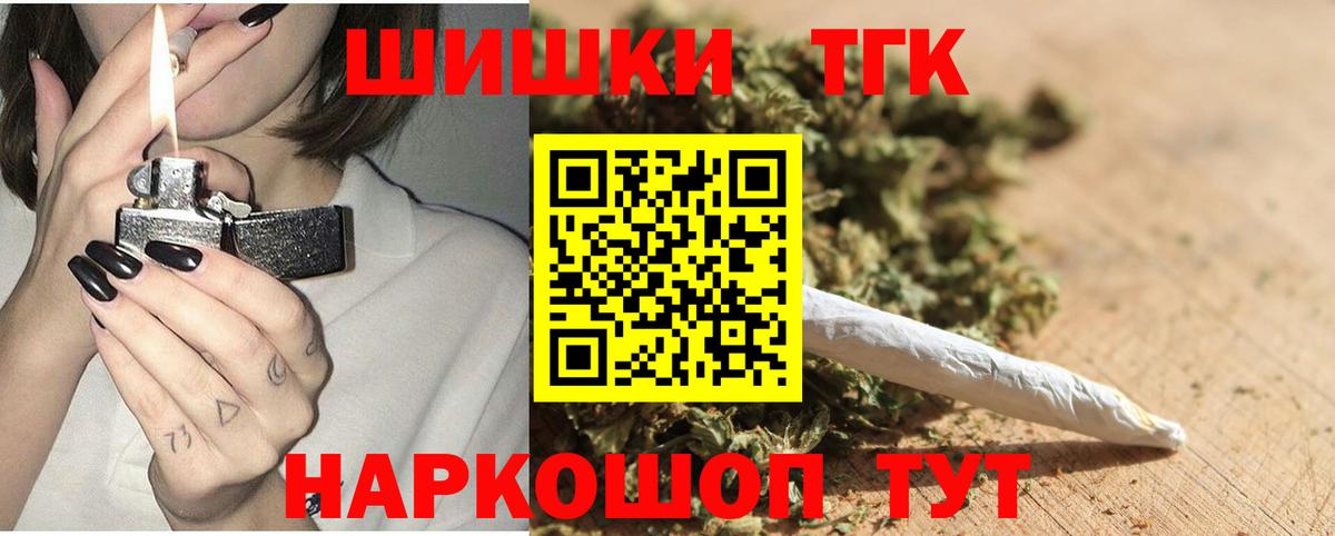 МАРИХУАНА OG Kush  Каннабис планчик  МАРИХУАНА тримм  Ишим  Вход с VPN  Каннабис гибрид 